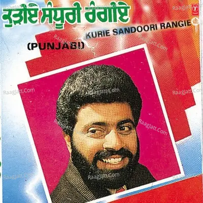 Kurie Sandoori Rangie Poster