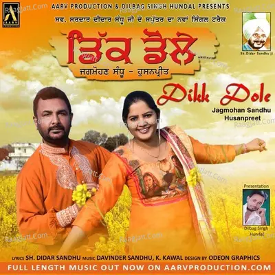 Dikk Dole Cover