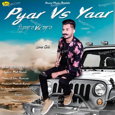 Pyar Vs Yaar