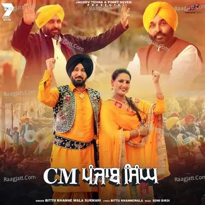 Bittu Khanne Wala Image