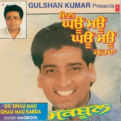 Dil Ghau Mau Ghau Mau Karda Poster