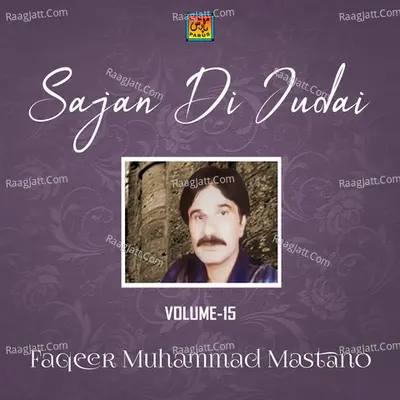 Sajan Di Judai, Vol. 15 - Faqeer Muhammad Mastano