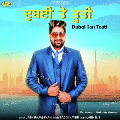 Dubai Ton Tooti