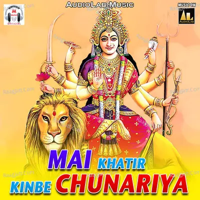 Mai Khatir Kinbe Chunariya Poster