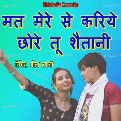 Mat Mere Se Kariye Chhore Tu Shetani Cover