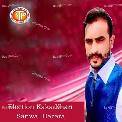 Sanwal Hazara Image