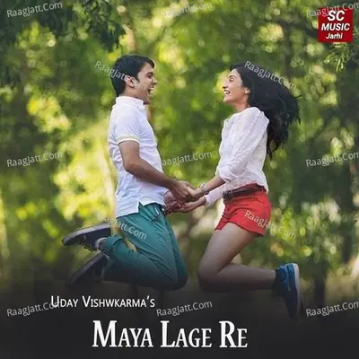 Maya Lage Re