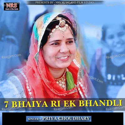 7 Bhaiya Ri Ek Bhandli