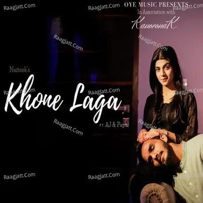 Khone Laga Cover
