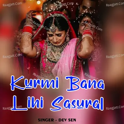 Kurmi Bana Lihi Sasural Cover