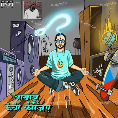 Awaaz Unchi Kijiye Cover