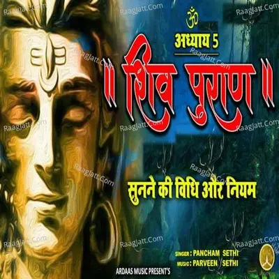 Shiv Puran Sunney Ki Vidhi Aur Niyam Adhyaay-5 Cover