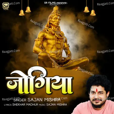 Sajan Mishra Image