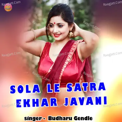 Sola Le Satra Ekhar Javani Cover