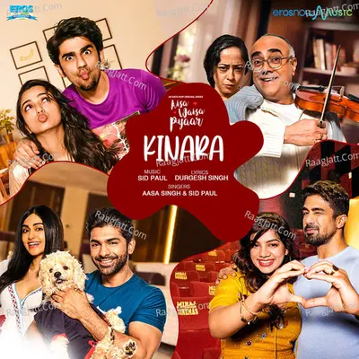 Kinara Cover