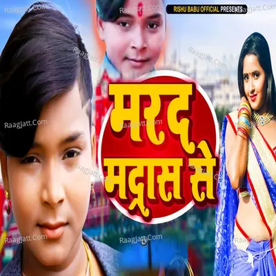Marad Madras Se Cover