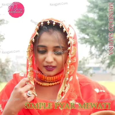 simple Pyar mewati Cover