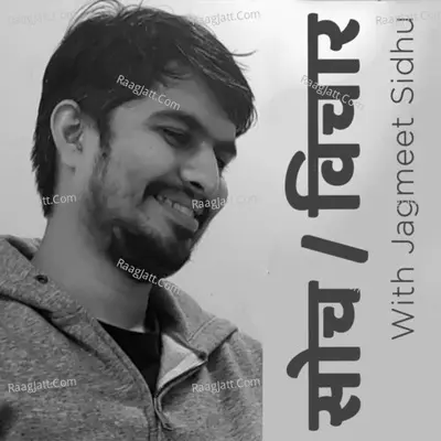 Soch Vichar - season - 2 Poster