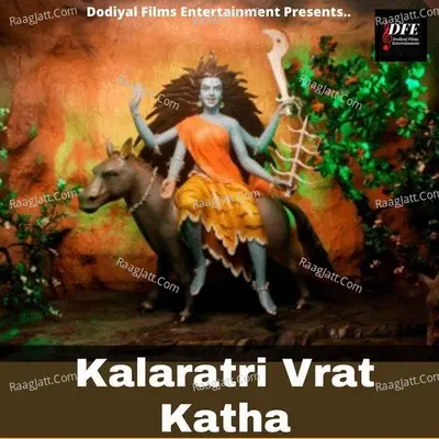 Kalaratri Mata Vrat Katha Cover