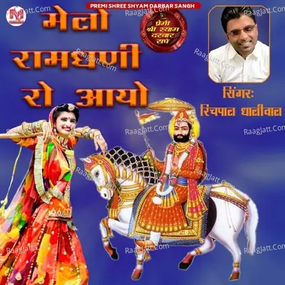 Richpal Dhaliwal Image