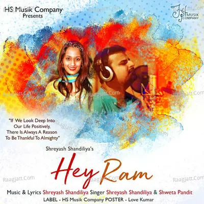 Hey Ram (Duet Version) Cover