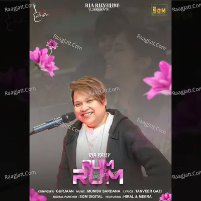 Ria Bally Image