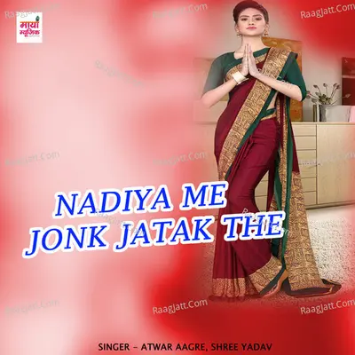 Nadiya Me Jonk Jatak the Cover