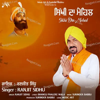 Ranjit Sidhu Image