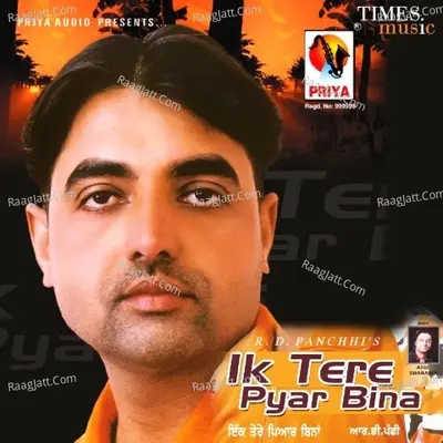 Ik Tere Pyar Bina - R.D Panchhi
