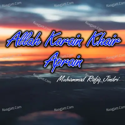 Allah Karain Khair Aprain - 