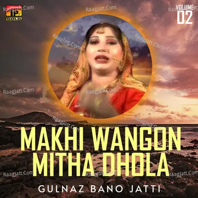 Makhi Wangon Mitha Dhola, Vol. 2 - Gulnaz Bano Jatti