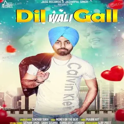 Dil Wali Gal Cover