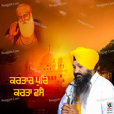 Kartarpur Karta Vase - Bhai Jagmail Singh Chhajla