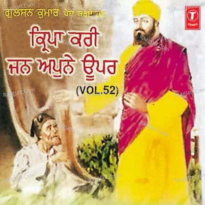 Kirpa Kari Jan Apne Oopar - Bhai Chamanjit Singh Ji