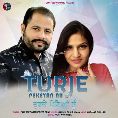 Palpreet Image