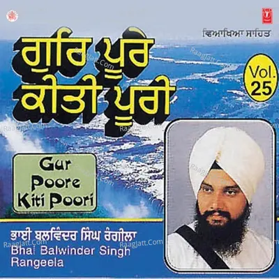 Gur Poore Kiti Poori - Bhai Balwinder Singh Rangila-Chandigarh Wale