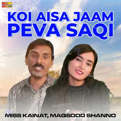 Miss Kainat Image