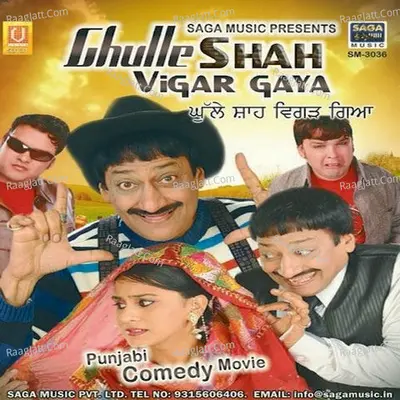 Ghulle Shah Vigar Gaya Poster