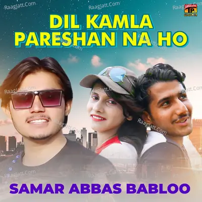 Samar Abbas Babloo