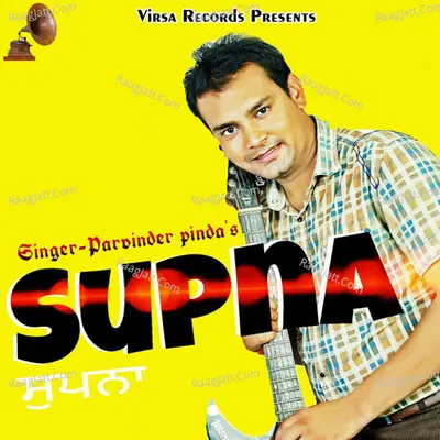 Supna Poster