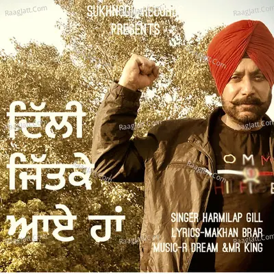 Delhi Jit K Aey Han