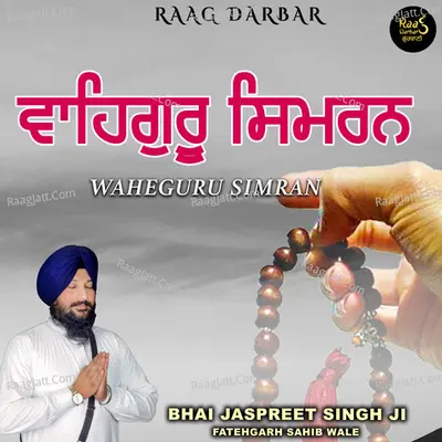 Bhai Jaspreet Singh Ji  Khullar