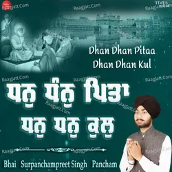Dhan Dhan Pitaa Dhan Dhan Kul