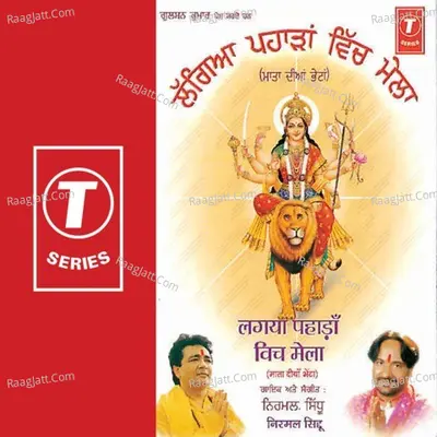 Lagyan Pahadan Vich Mela - Nirmal Sidhu