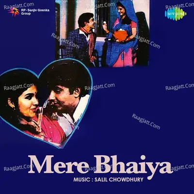 Mere Bhaiya Poster