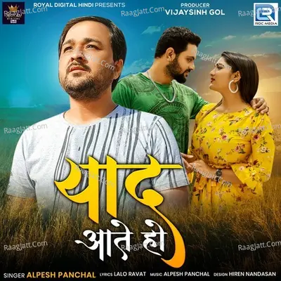 Alpesh Panchal