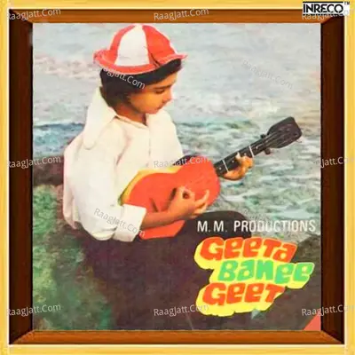 Geeta Banee Geet Poster