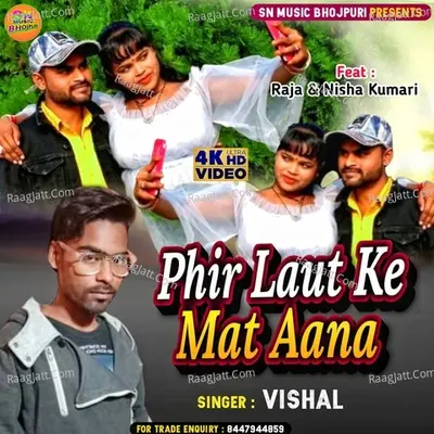 Vishal Kumar