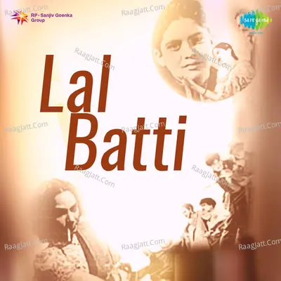 Lal Batti - Indrabadan Bhatt