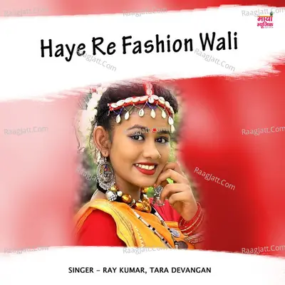 Haye Re Fashion Wali Cover